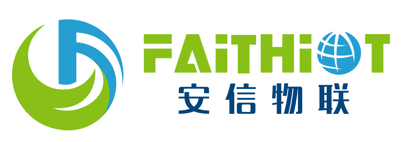 安信集团2019新年年会暨2018年年终总结会议顺利召开