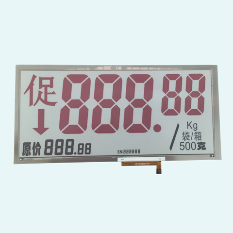10.8寸柔性段码三色显示屏