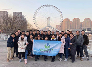 安信集团2020新年年会顺利召开